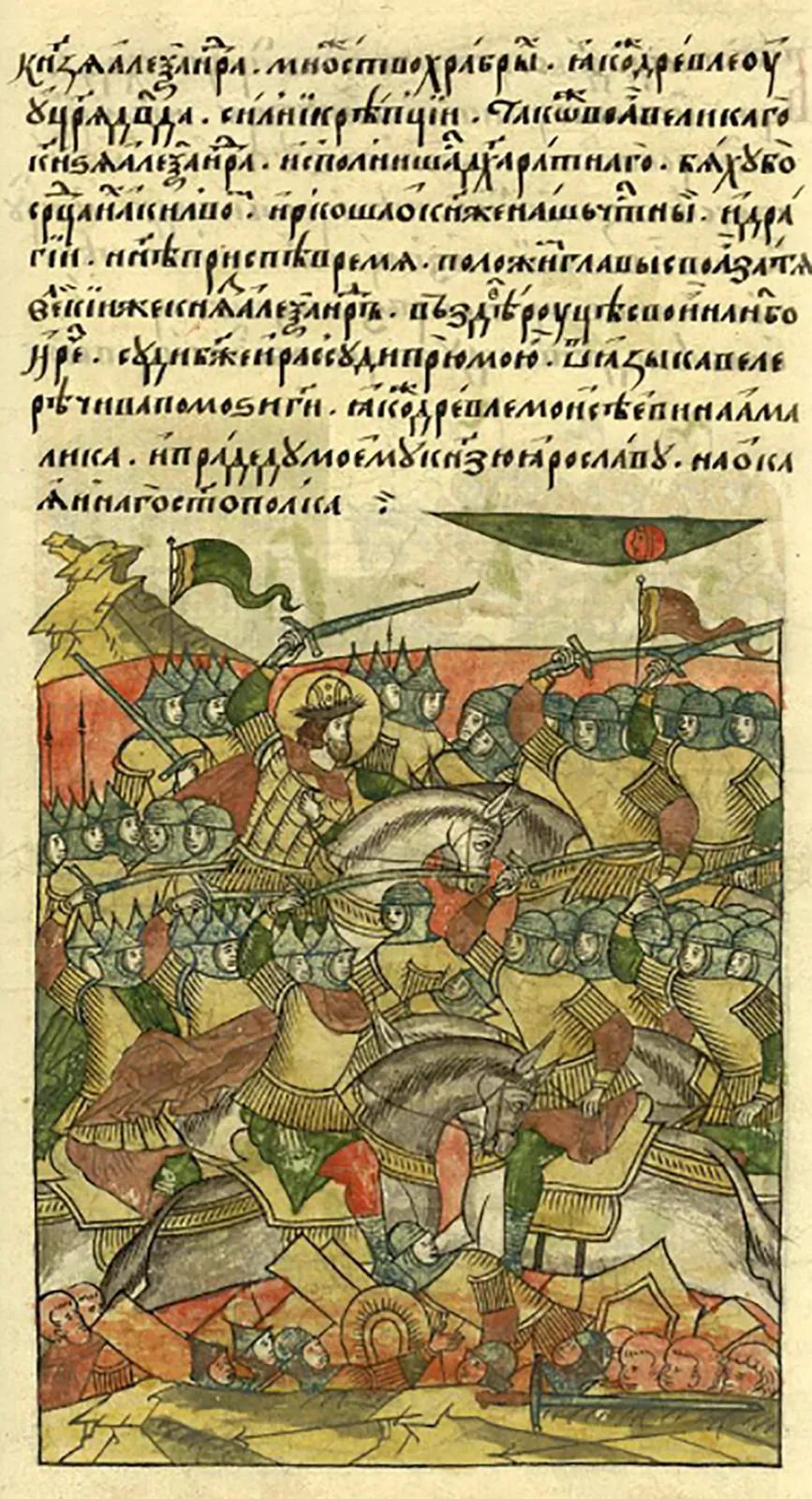 Sixteenth-century Facial Chronicle miniature depicting the Battle on the Ice on Lake Peipus, 1242.