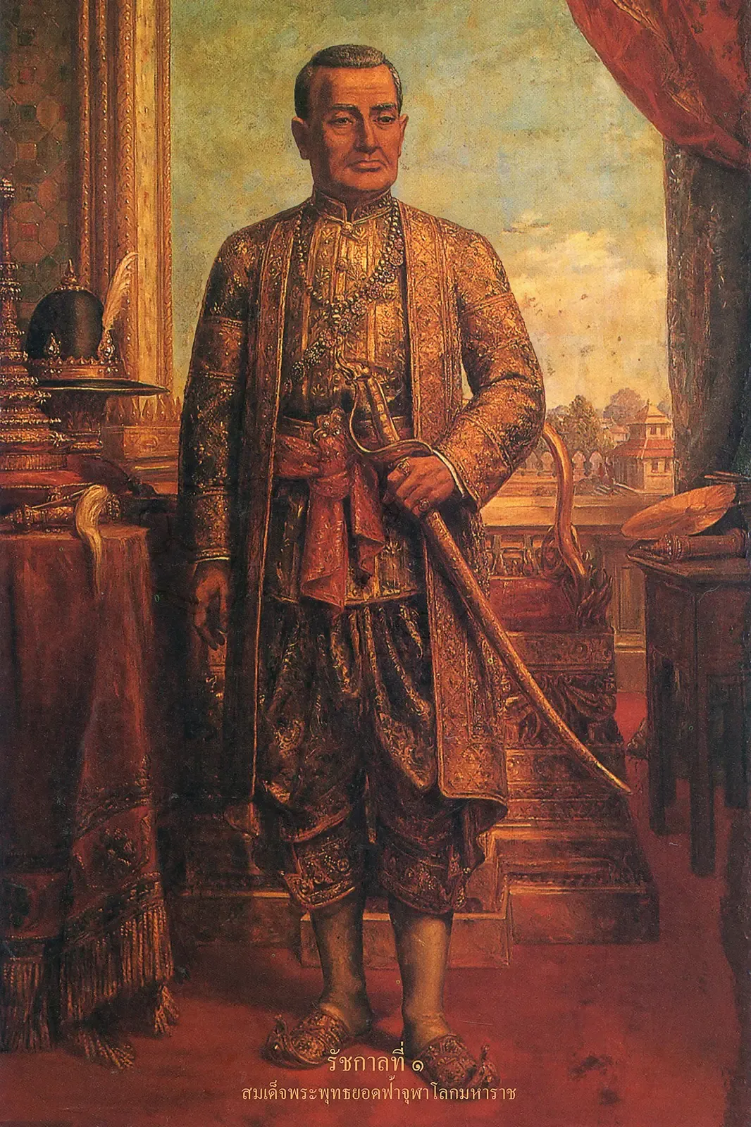 Portrait of King Rama I of Siam (Phutthayotfa Chulalok), founder of the Chakri dynasty